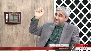 نسق ودلالة - النسق الدلالي -  في الآية الكريمة 73 - من  سورة الانبياء