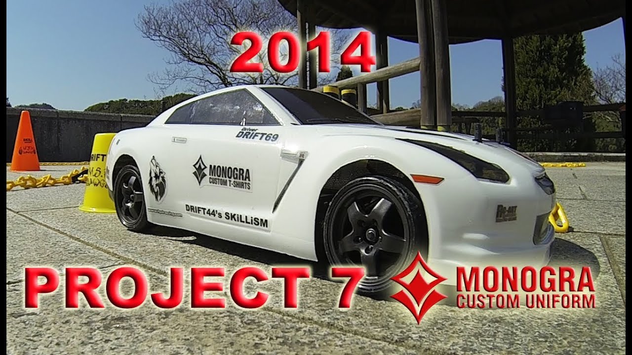 SKILLISM 2014 - Project 7 MONOGRA + GoPro Swivel mount