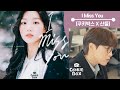 I Miss You--쿠키박스 X 산들 [1시간연속듣기]
