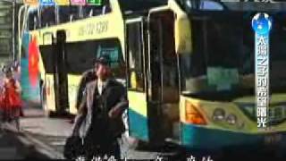20101025-1《地球的孩子》太陽之子的希望曙光