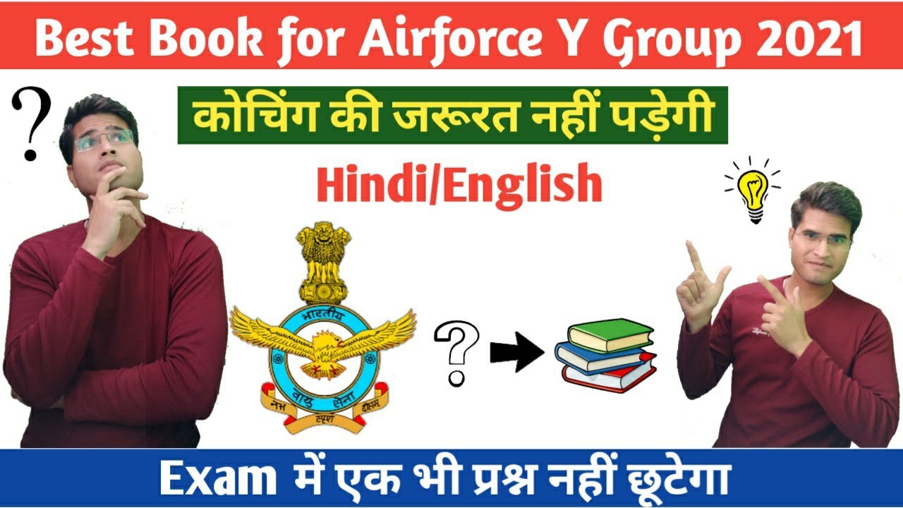 Best Book For Airforce Y Group/Airforce Y Group Book/Best Book For Airforce x and y group 2021