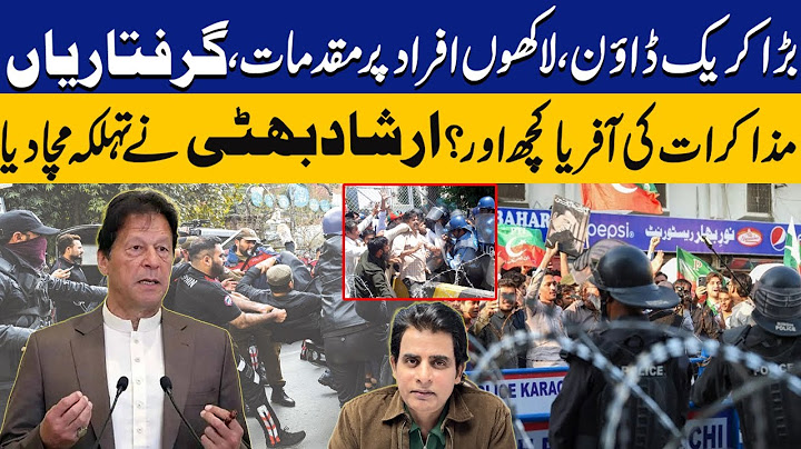 PTI Protest D Chowk | Big Crackdown | What Is Going To Happen | Irshad Bhatti Shocking Revelations