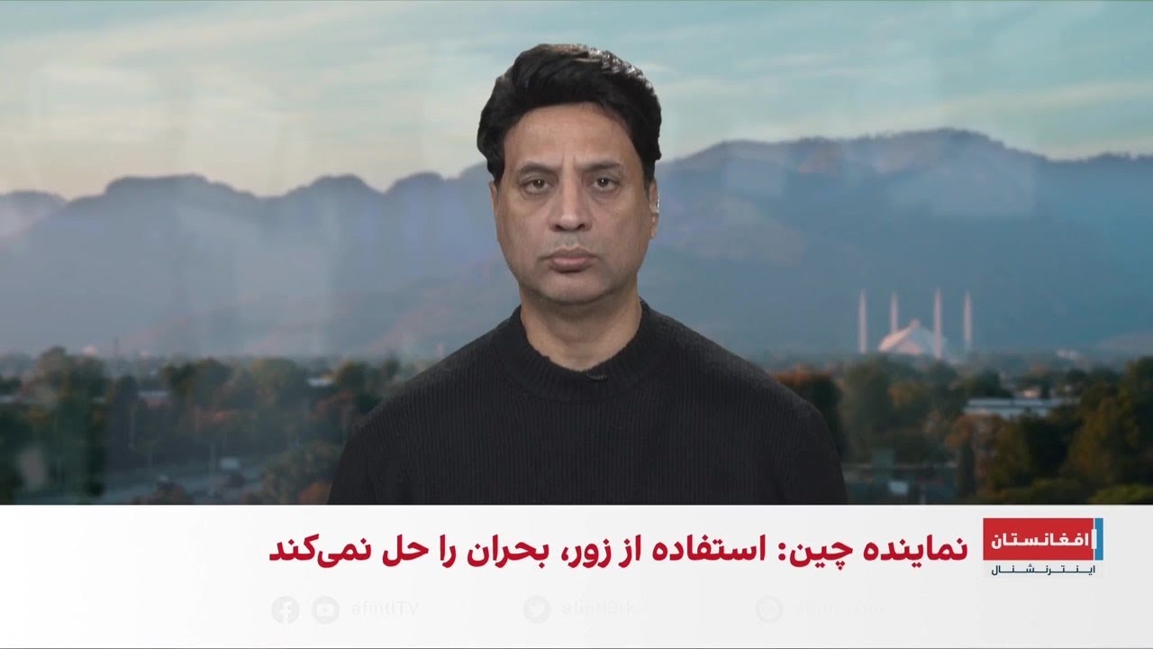 پاکستان خواستار بازگشت ثبات به ایران شد