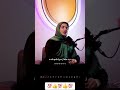 زن ها خیانتکارهای ماهرتر هستند به نظر این خانم شما موافق هستین 