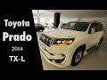 Toyota Land cruiser Prado | پراڈو کی نئی شکل کی قیمت سن کر یقین نہیں آئے گا