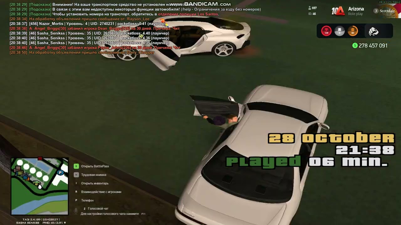 gta sa 2024 10 28 20 38 32 611