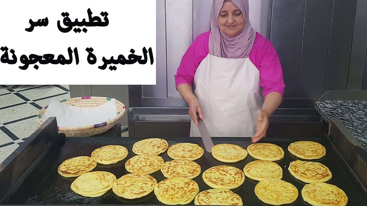 و أخيرا تطبيق الملوي من يد لالة فاطنة وأثمنة الحلويات///سلسلة أطباق بلادي المغرب (الحلقة 140)