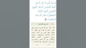 متيسر ما سورة الكهف بصوت الشيخ ماهر المعيقلي#القرآن_الكريم #سورة_الكهف #ماهرالمعيقلي #