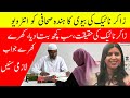 Dr Zakir Naik wife interview | farhat naik wife Zakir naik | latest interview  of dr Zakir naik wife