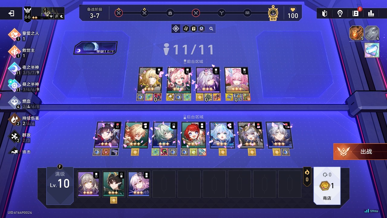 星铁 货币战争 A7资本帝王6——三星昔涟 爽局！！！