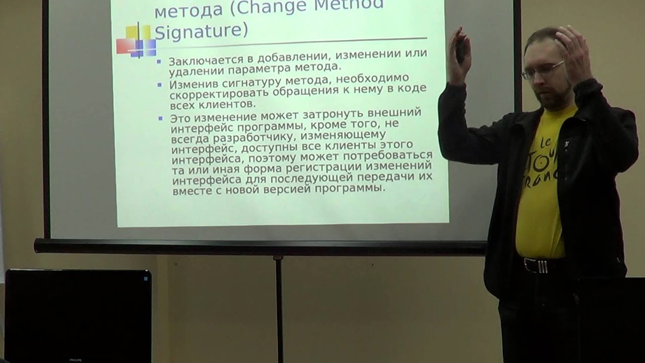 Шаблоны разработки. Рефакторинг, обзорная лекция - YouTube