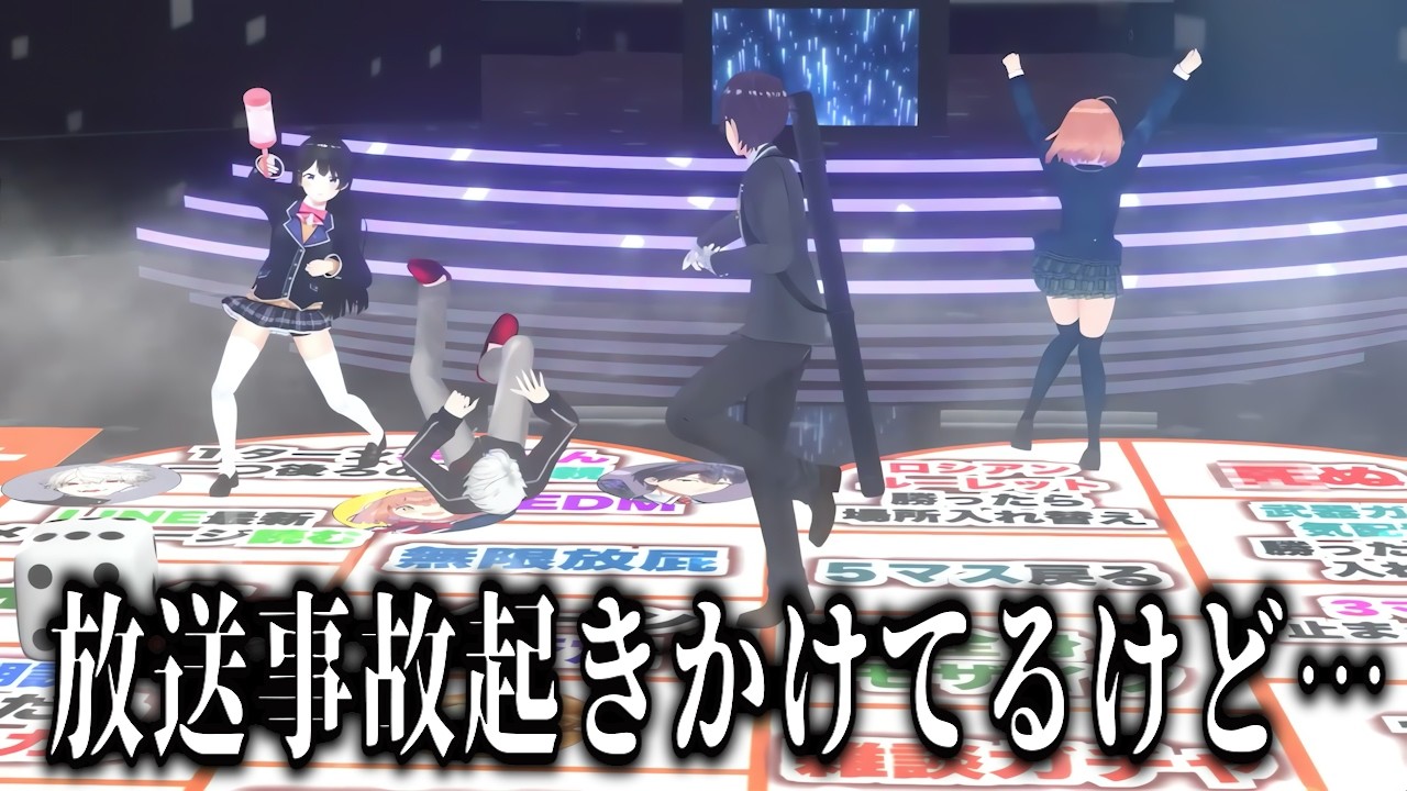 赤ちゃんEDMで爆笑しすぎて放送事故になりかける委員長たち【月ノ美兎切り抜き】