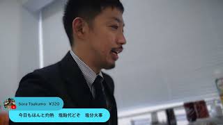 【身辺雑記】学生さんの生成AI活用に感銘を受けた話／激変必至の大学教育と就職活動／、ほか雑談ひる配信（仮）