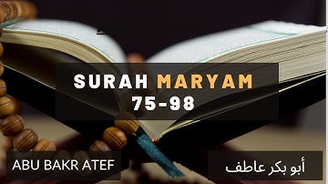 Surah Maryam, Taraweeh Prayer - سورة مريم صلاة التراويح - Abu Bakr Atef