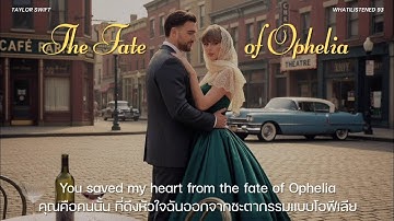 [THAISUB] Taylor Swift - The Fate of Ophelia แปลเพลง #taylorswift 