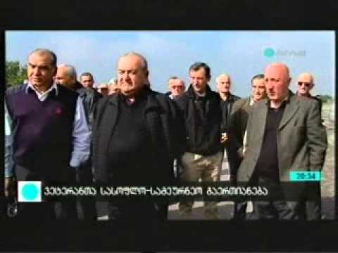 მომავლის სოფელი ვეტერანებისთვის