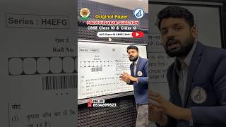 CBSE Board Exam Class 10 &amp; 12 PYQs | All Subjects Previous Year Question Papers (2022–2025) #cbsepyq