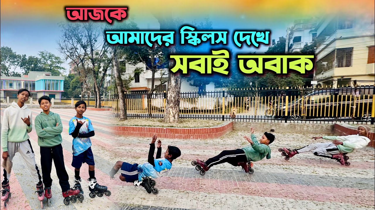 স্ট্রিটে স্কেটিং স্কিলের আগুন পারফরম্যান্স 💥