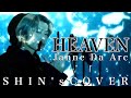 Capture de la vidéo Heaven /Janne Da Arc