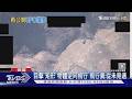美國最新UFO檔案 驚見「不明飛船」 中國黃海目擊「六芒星」異物｜TVBS新聞