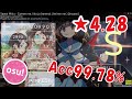 [Osu!] キルラキル - 沢井美空 - ごめんね、いいコじゃいられない。 (Anime ver.) [Insane]
