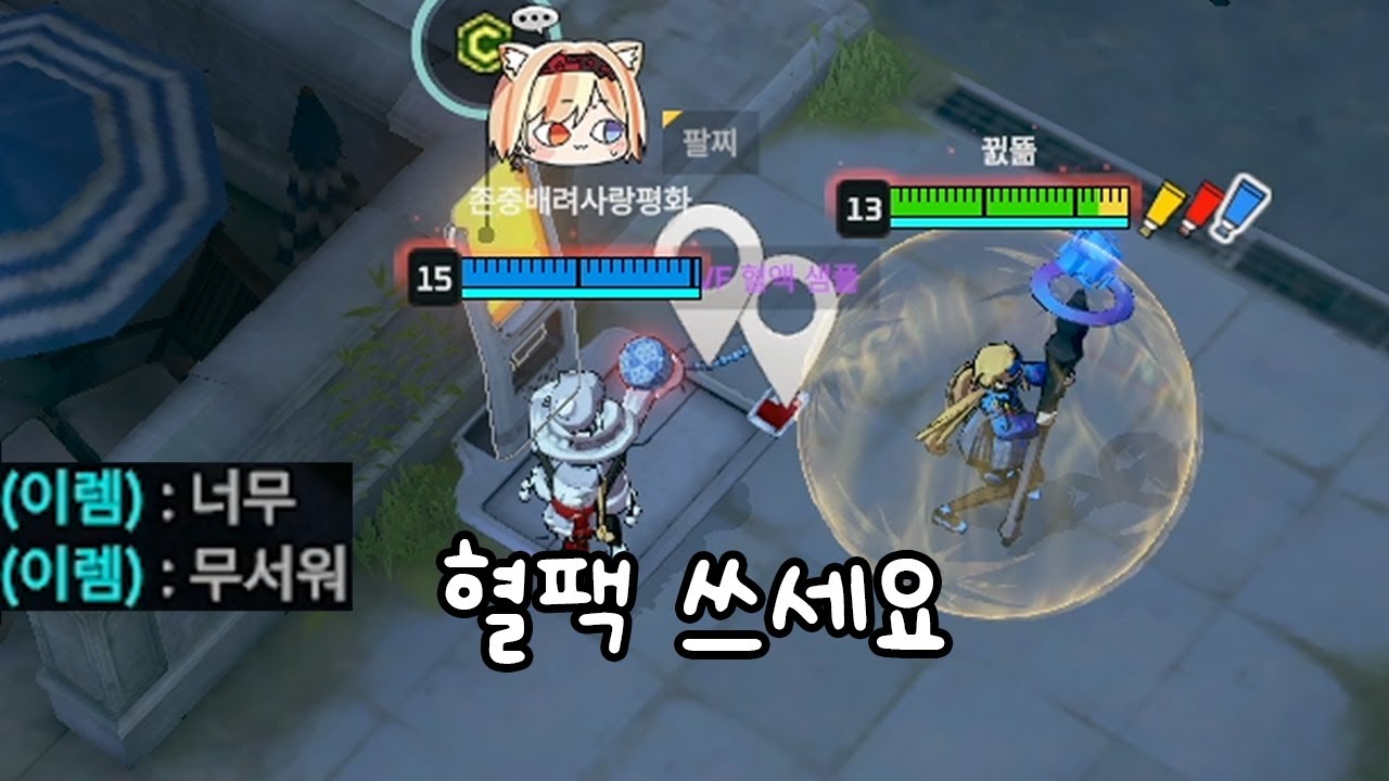 아낌없이 주는 띠아