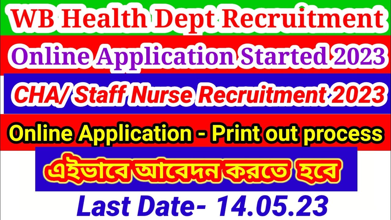 WB Health Dept Recruitment। CHA / Staff Nurse Recruitment। Online Application। last date 14.05.