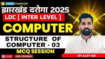 JHARKHAND DAROGA / LDC COMPUTER | Structure  of Computer | MCQ 03 | JHARKHAND L.D.C | BY AJAY SIR