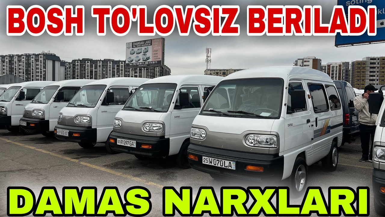 9 февраля 2026 г.DAMAS NARXLARI SERGELI MOSHINA BOZORI ARZON DAMAS NARXLARI SERGELI MOSHINA BOZORI