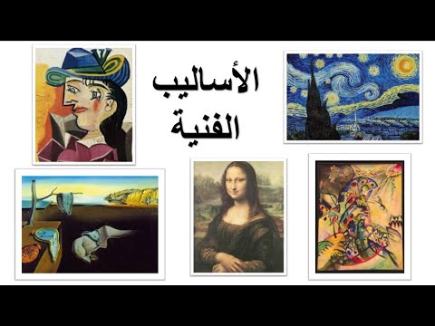 فيديو: ما هو التدرج في الفن؟
