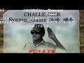 【syamu_game】ゼ　ロ　モ　ネ　ア　０時間スペシャル【コメ付き】