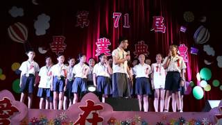 1050620北小第71屆六戊畢業班引言