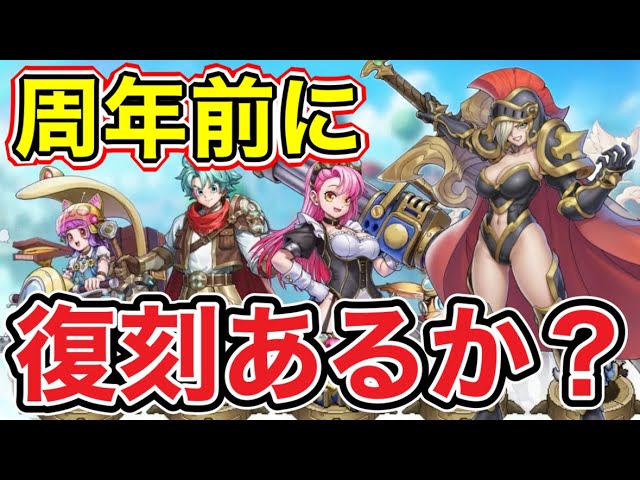 Yuyuu Aircraft Group] The character that will be making a comeback