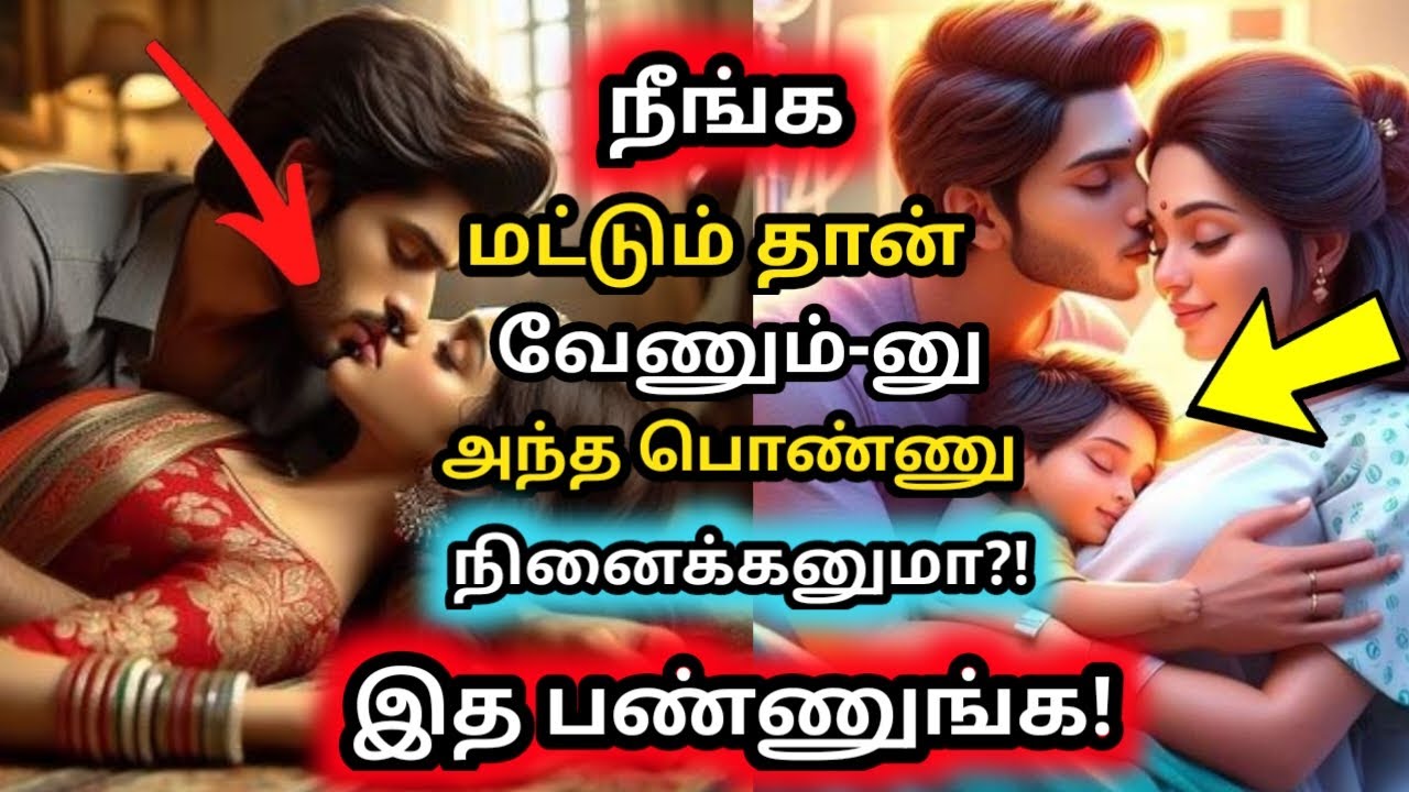 Attract ANYONE in a SHORT TIME | 5 Pickup Artist Tricks