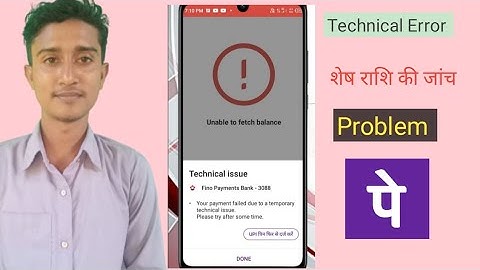 Phonepe Technical issue | Your payment failed due to a temporary technical issue |Fino Payments Bank