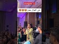 خلى القوال يقول