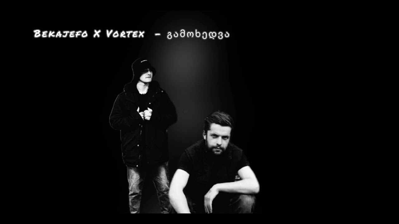 Bekajefo X VorteX - გამოხედვა