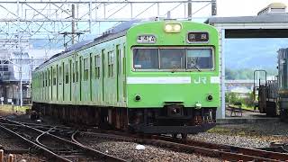 103系NS409編成 奈良線 普通列車