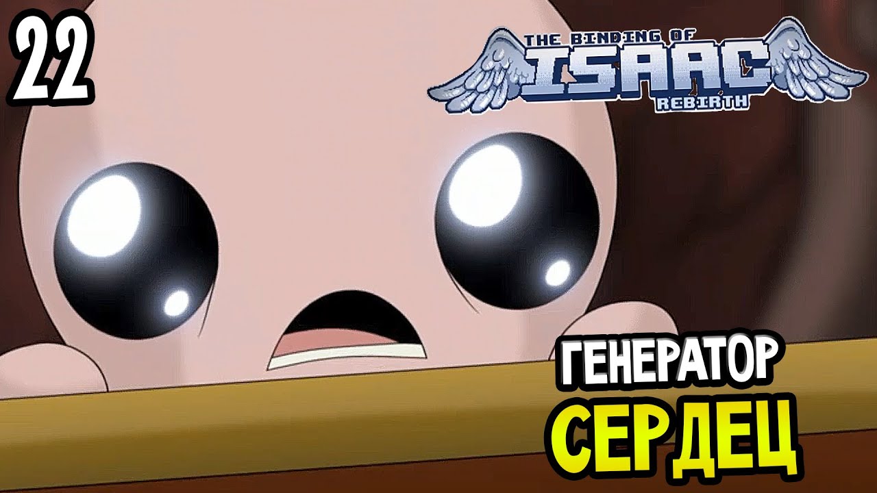 Генератор сердец террария Генератор сердец террария