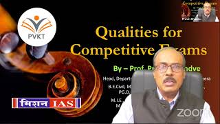 MPSC Guidance   स्पर्धा परीक्षेसाठी आवश्यक गुणकौशल्ये   Prof  Pravin Khandve at Career Katta screenshot 5