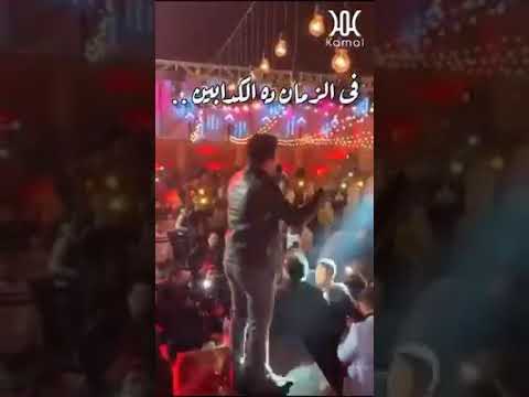 كل مانسالك كلامك برجع افتكره عمر كمال