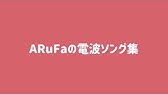 Clone Hero Arufa My Dreams Stupidly Shittily Infinitely Appearing En Cover Chart Preview Youtube Clone Hero Arufa My Dreams Stupidly Shittily Infinitely Appearing En Cover Chart Preview Youtube