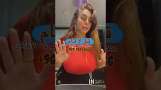 شيوخة تحكي عن شعرها الطبيعي وتكشف السر 👩💃