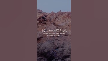 تلاوة هادئه من سورة هود 💙💙