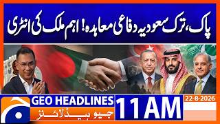 Bangladesh Wants to Join Pak-Turk-Saudi Defence Pact | Geo News 11 AM Headlines | 22 Aug 2026
