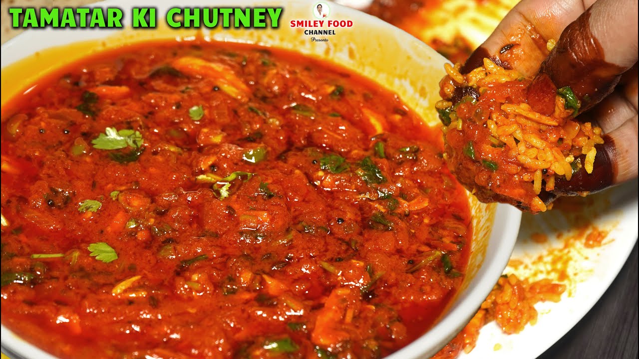 हमारे घर बनने वाली चटपटी टमाटर की चटनी Tamatar ki Chutney | Tomato Chutney Recipe by Smiley Food