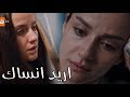 حسام الرسام - اريد انساك / 2019