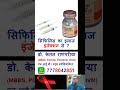syphilis treatment | syphilis penicillin injection #syphilistreatment #vdrltest