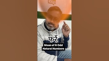 Find the sum of first n odd Natural Numbers | Find the Mean of first n odd natural numbers |