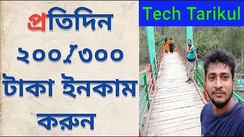 How To Create Getlike io Account । Get Like Account Create Bangla । Tech Tarikul